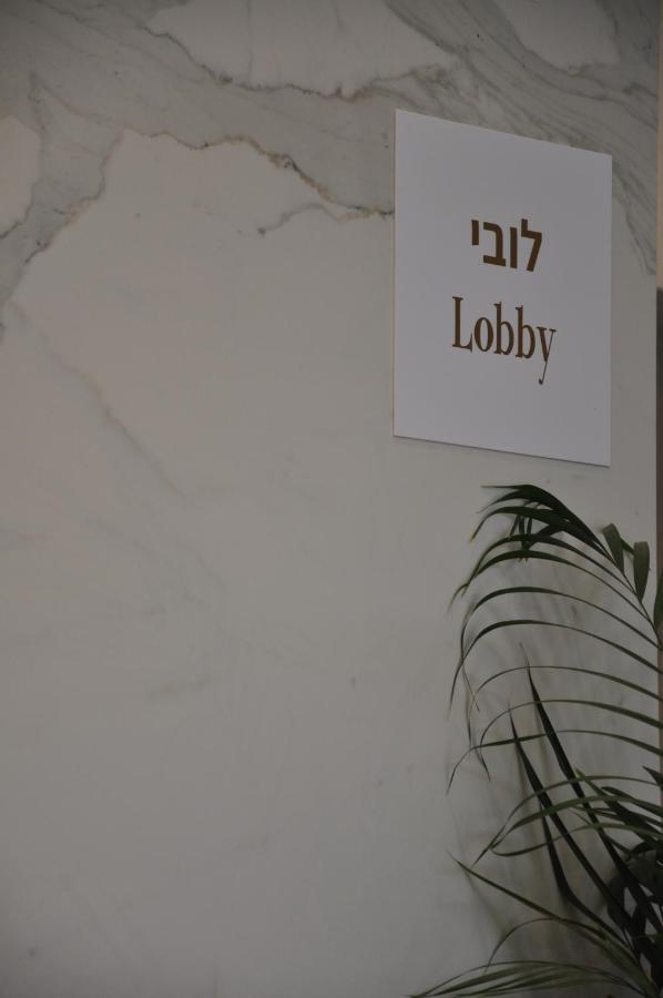 The Odette Hotel Jerusalem Exteriör bild